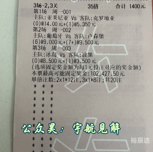 4949精准澳门彩最准确的4949精准澳门彩，最准确的预测与投注指南-第2张图片