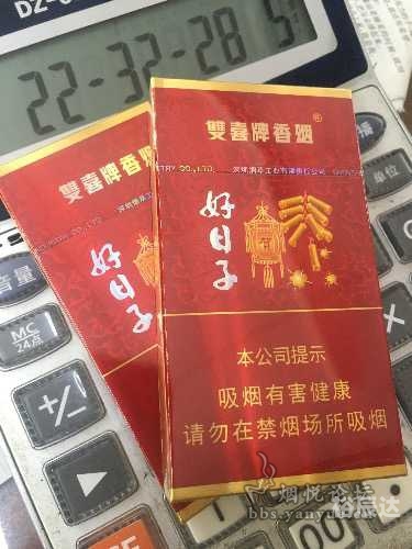 好日子高手论坛开奖历史记录好日子高手论坛，探索生活中的好时光-第3张图片