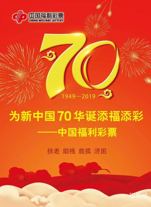南国彩票论坛特区南国彩票论坛特区，彩票交流与探讨的新天地-第1张图片