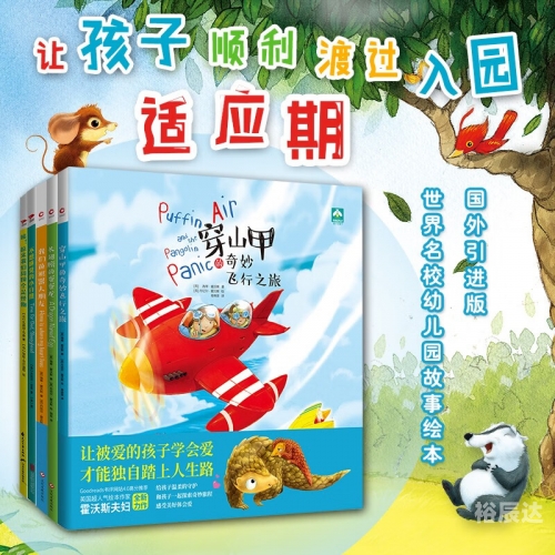 蛋蛋龙，神秘的生物-第2张图片