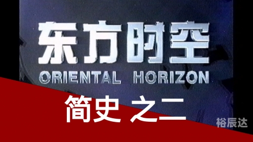 香港东方日报香港东方日报，透视香港新闻与文化-第3张图片