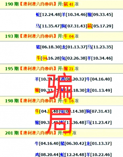 澳门一肖一码100精准香港澳门一肖一码100精准-第1张图片