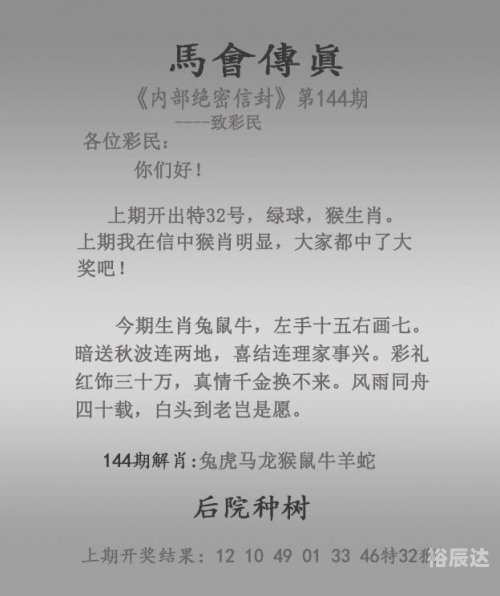 2023澳门开奖结果查询澳门2023开奖结果查询-第3张图片