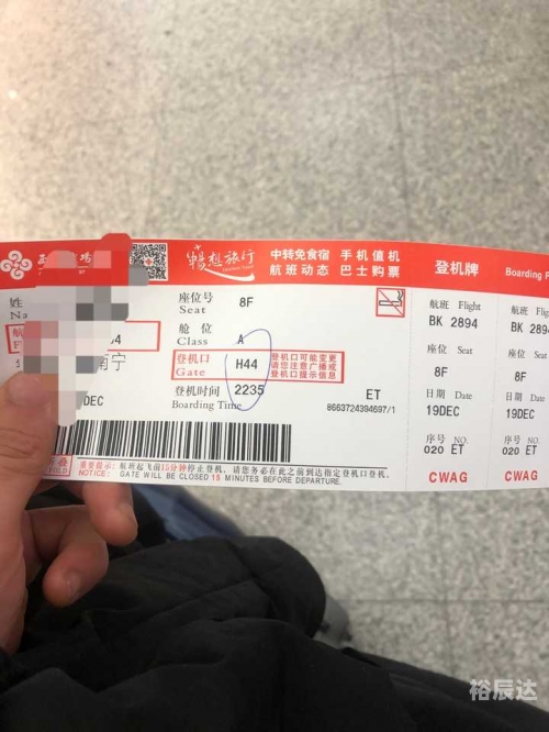 上海到西安机票多少钱上海到西安机票-第2张图片
