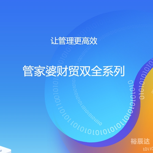 118图库管家婆精选537333118图库管家婆精选，智能管理，轻松生活