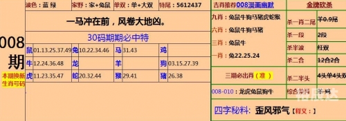 新澳彩资料免费长期公开，四大才子的彩票之路-第2张图片