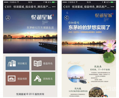 星城在线，数字时代的璀璨明珠-第2张图片