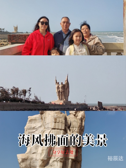 海南省临高县旅游攻略-第1张图片