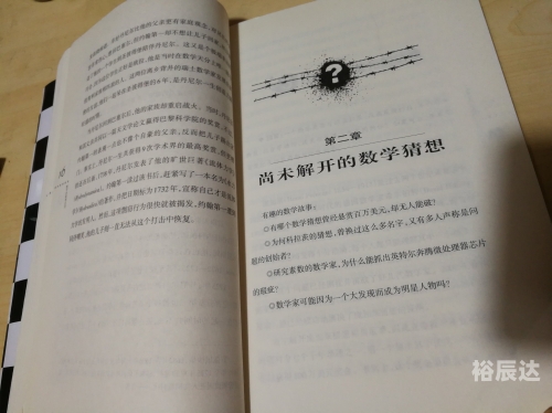 草699一码，神秘数字背后的秘密