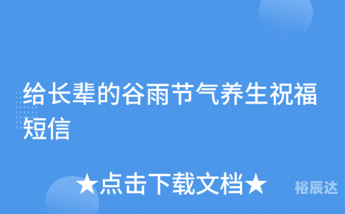 好运一点通高手论坛的详细信息好运一点通高手论坛，探索成功之路-第1张图片