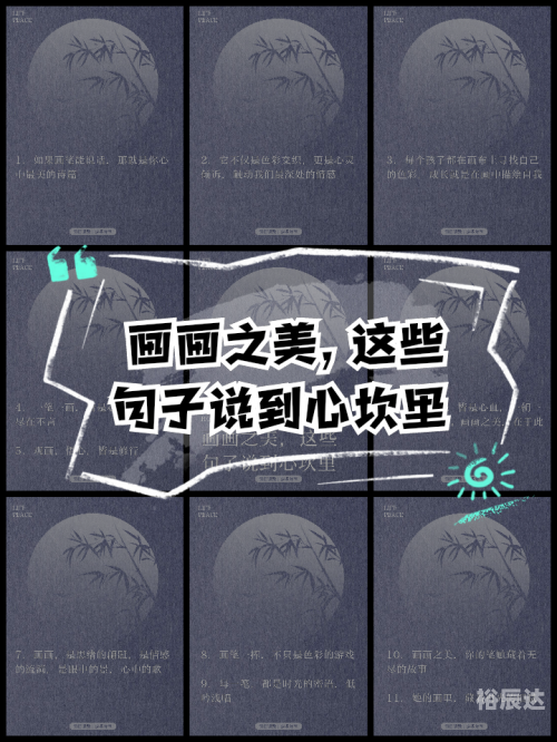 彩图诗句彩图诗句之美-第1张图片