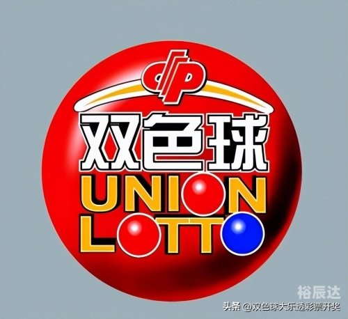 福彩门户免费大全免费手机版福彩门户，探索福彩世界的新窗口-第1张图片