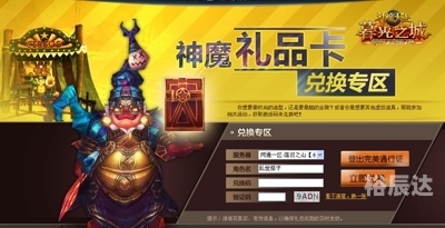 六月一号关闭全网游戏六月一号全网游戏关闭通知-第2张图片