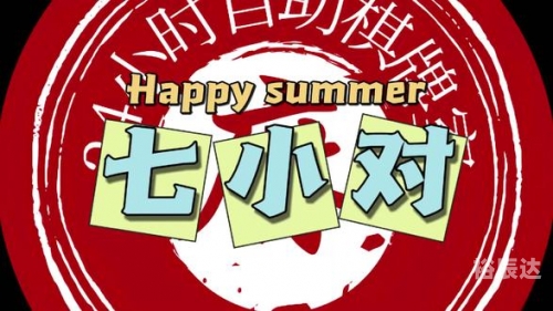 2024年新奥门王中王资料2024年新奥门王中王资料概述-第1张图片