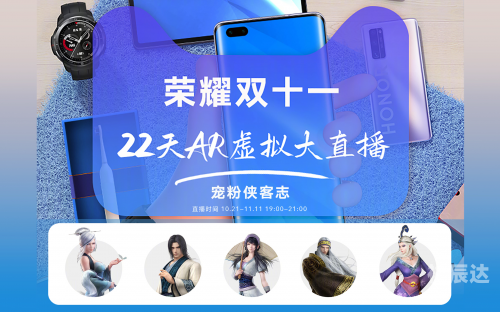 新秦时明月手游新秦时明月手游，探索未知的世界-第2张图片