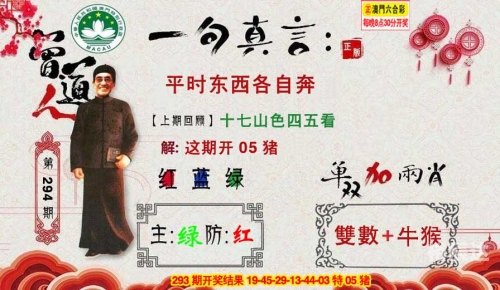 一码一肖100准正版资料一码一肖100准正版资料文章-第1张图片