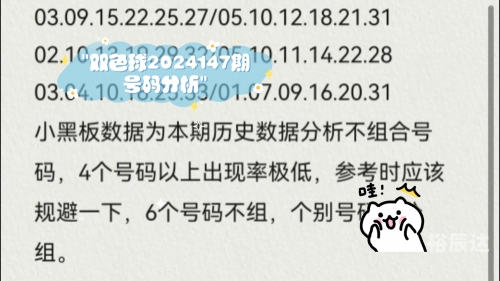 2022双色球历史记录查询双色球历史记录查询-第1张图片