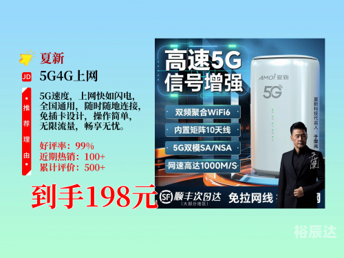 畅无线官网，全面解析与体验