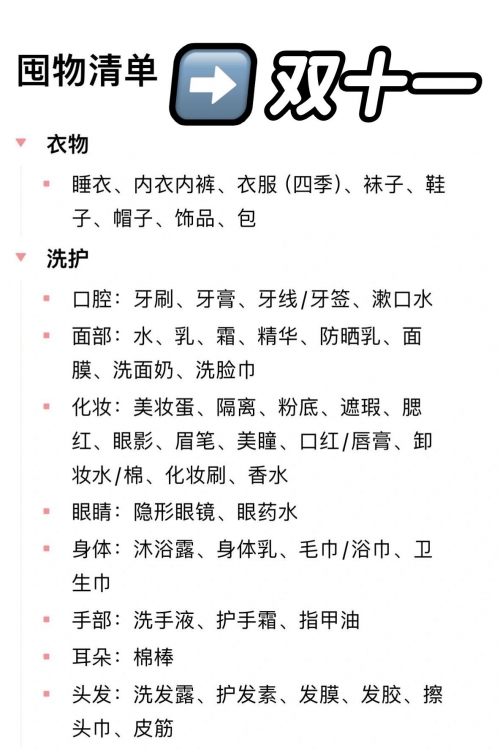 2019双112019双11购物狂欢节，新时代消费新篇章