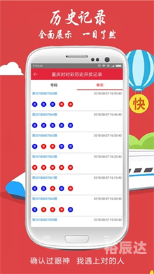 香港最快現场开奖结果香港最快现场开奖结果揭晓-第2张图片