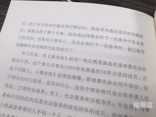 香港最真正最准资料概述-第2张图片