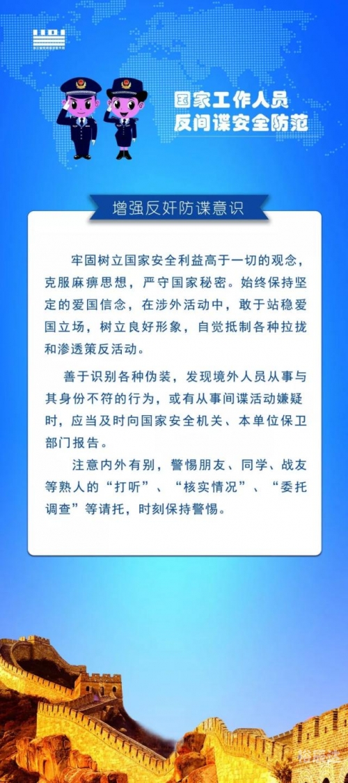 地面防卫军下载地面防卫军，守护国家安全的钢铁长城