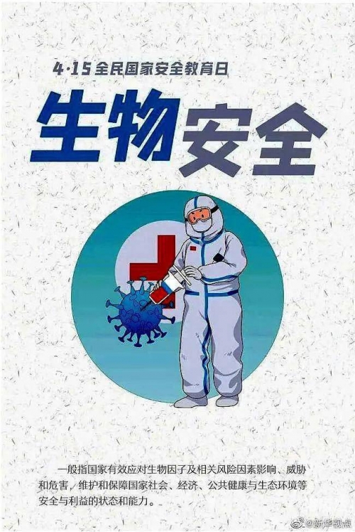 地面防卫军下载地面防卫军，守护国家安全的钢铁长城-第3张图片