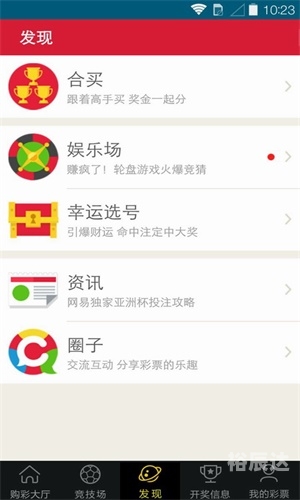 澳门黄大仙一肖两码