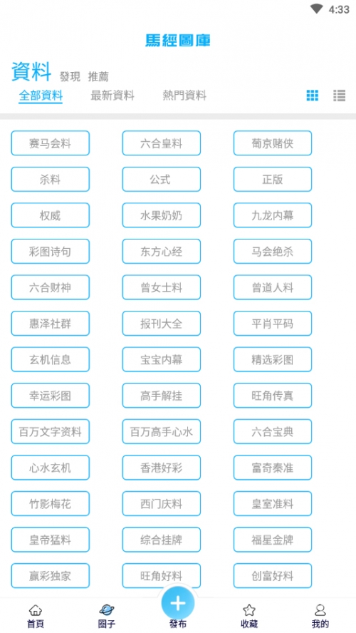 香港87788特马最快开奖结果香港87788开奖结果揭晓，揭秘幸运时刻