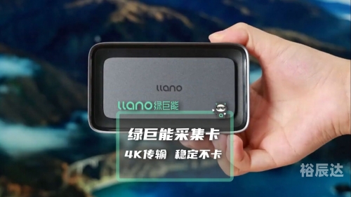 4k采集卡4K采集卡，技术革新与应用前景