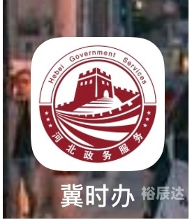等位分查询系统入口2022等位分查询系统入口介绍