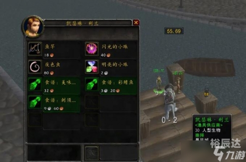烹饪1-525攻略-第3张图片