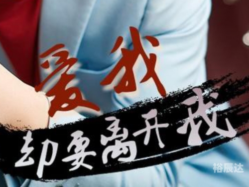 老婆别离开我
