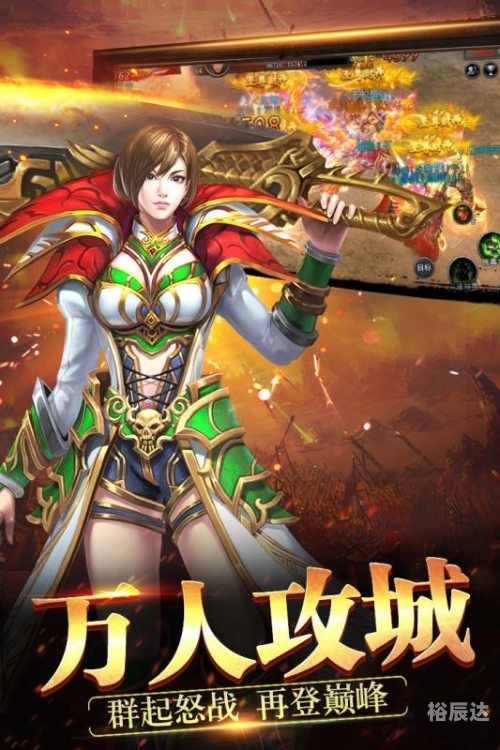 决战沙城手机游戏决战沙城手机游戏，热血竞技，挑战极限