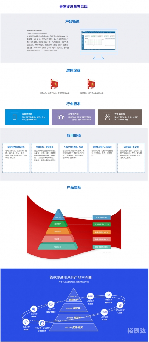 管家婆二组三中三管家婆两组三中三-第2张图片