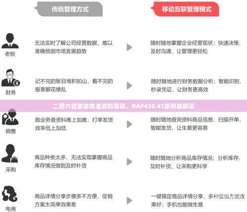 管家婆二组三中三管家婆两组三中三