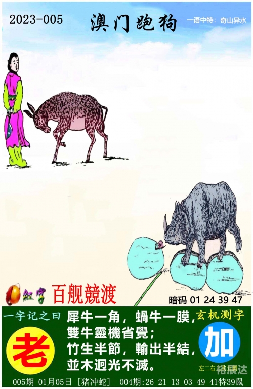 澳门免费资料大全正版20202021澳门免费资料大全手机网站推荐