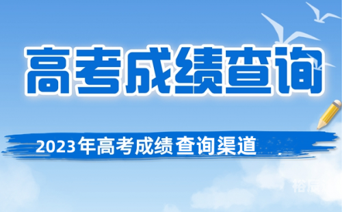 2023香港特马开奖结果查询今天开奖号码2023香港特马开奖结果查询今日揭晓