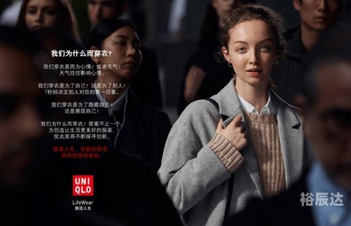 三里屯优衣库完整视频解析-第2张图片