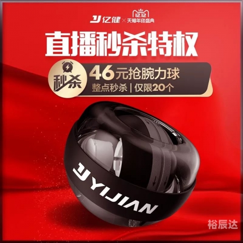 球乐乐直播球乐乐直播，直播新体验-第3张图片