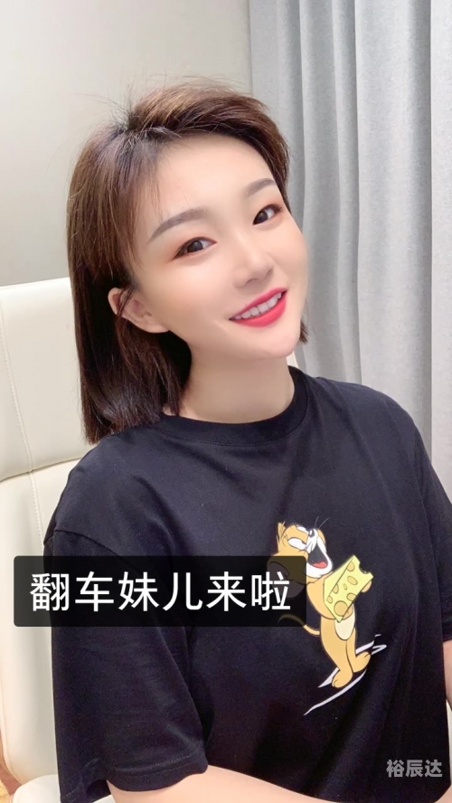 球乐乐直播球乐乐直播，直播新体验