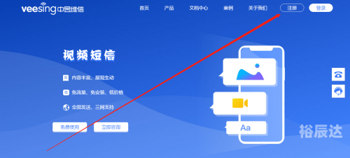 彩信平台彩信平台，连接数字世界的桥梁-第2张图片