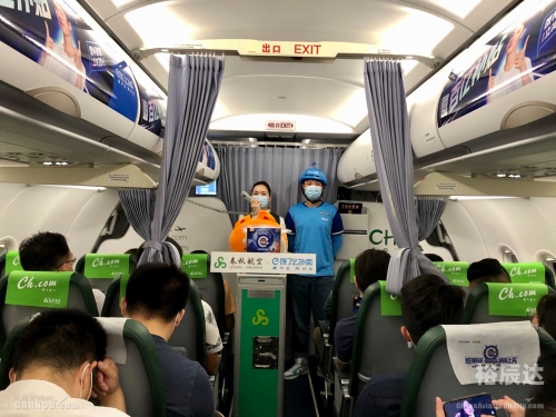 互博国际，跨界合作的新篇章