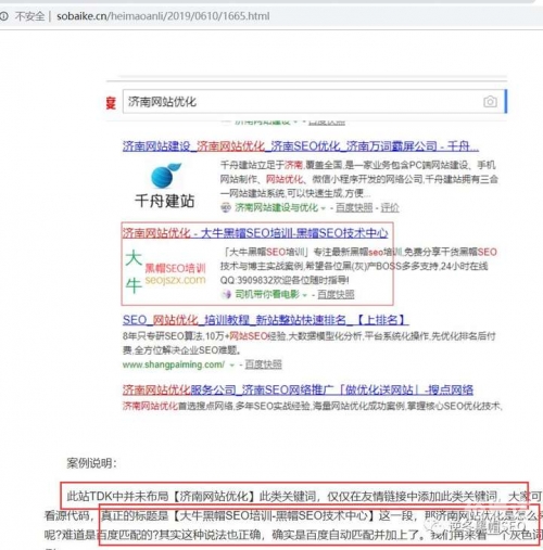 澳门特马今晚开奖关键词文章