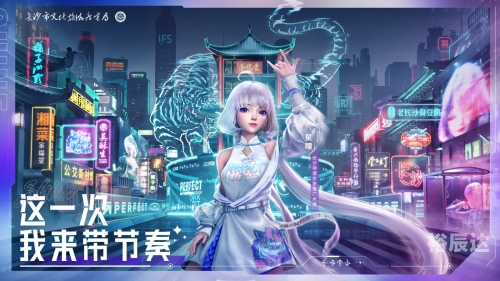 炫舞2炫舞2，游戏世界的华丽篇章-第1张图片