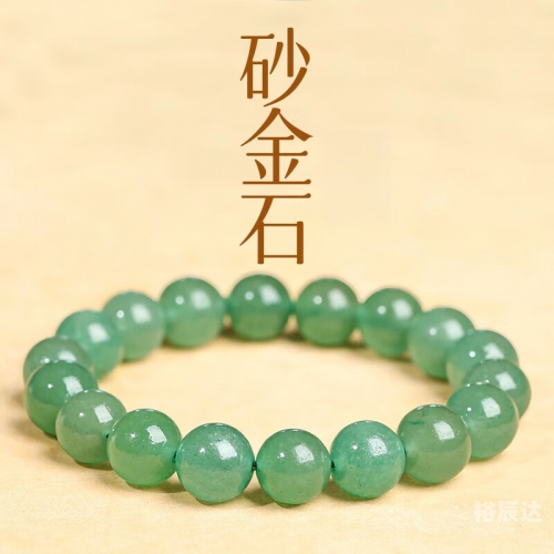 东陵玉的作用与好处东陵玉的作用与价值-第1张图片
