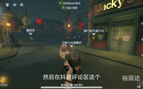 颠倒黑白2中文版-第1张图片