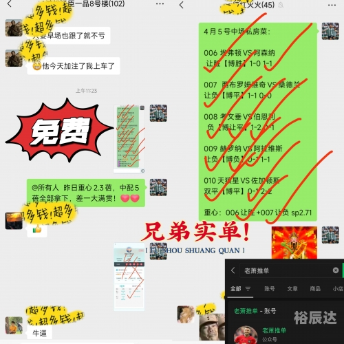 500竞彩完场比分500竞彩完场比分，精准预测与策略分析-第2张图片