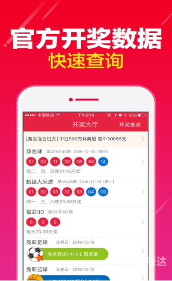 新老澳门开奖结果2023开奖记录新老澳门开奖结果2023开奖记录-第1张图片
