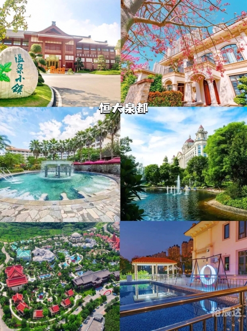 广东自驾温泉旅游广东温泉自驾游攻略-第3张图片